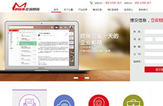263云通信